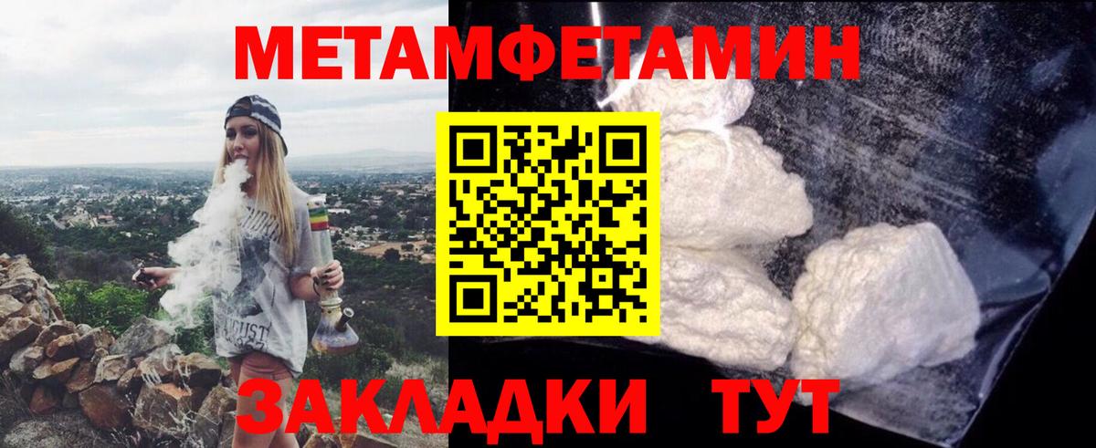 АМФ Premium  Амфетамин  Миллерово  Вход с VPN 