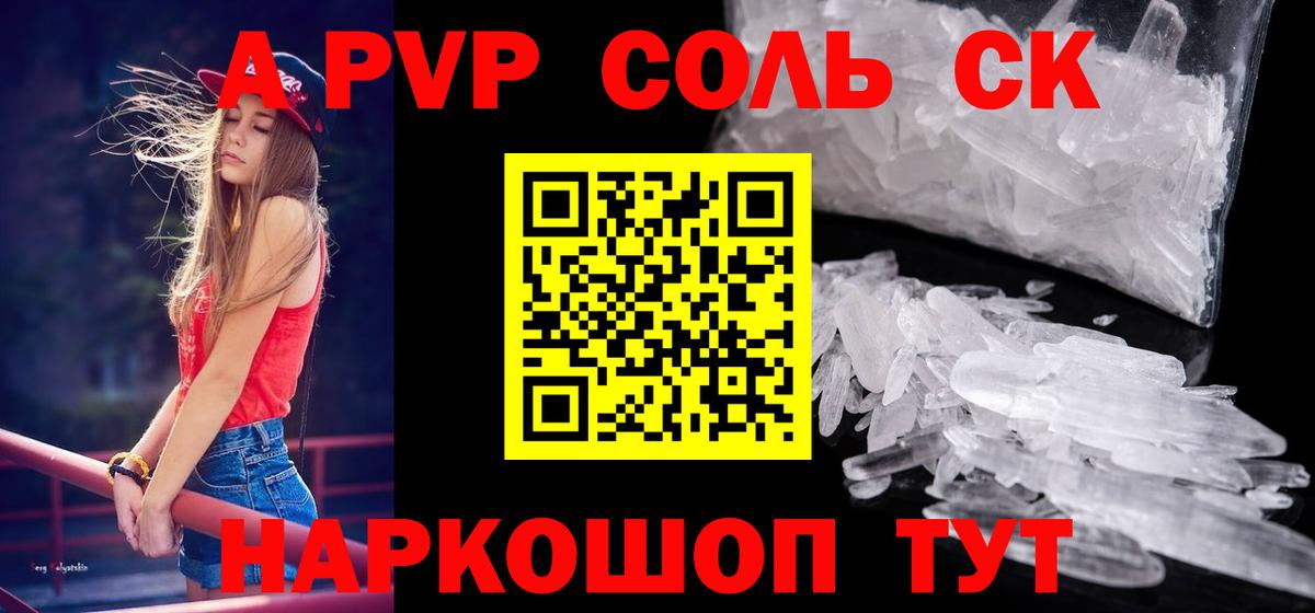 МЕФ   Кокаин  Вход с VPN  Миллерово  ГАШ 