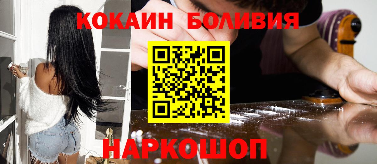 КОКАИН 98% Миллерово