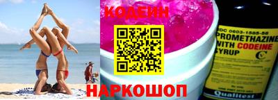 прущие крисы Шелехов