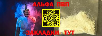 ешки Чебоксары