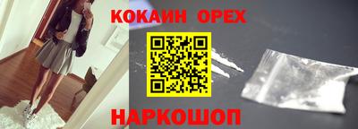 ешки Чапаевск