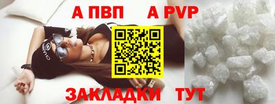 ешки Чебоксары