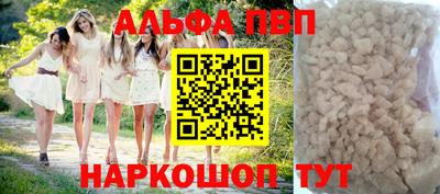 ешки Чебоксары