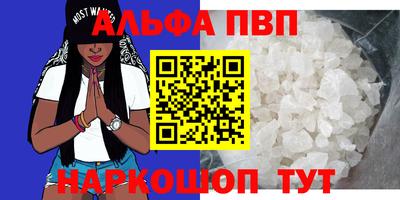 ешки Чебоксары