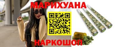 каннабис Шебекино
