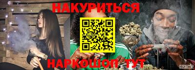 трава Чебаркуль