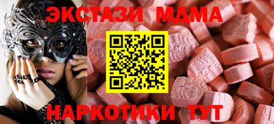 ешки Чапаевск