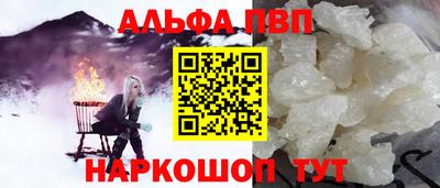 ешки Чебоксары