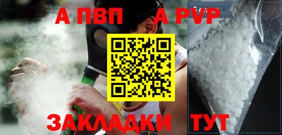 ешки Чапаевск