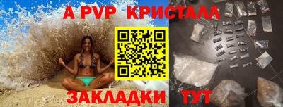 ешки Чапаевск