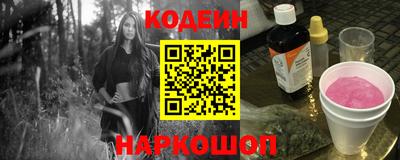 прущие грибы Шахты