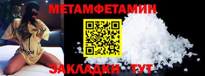 трава Чебаркуль