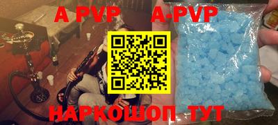 трава Чебаркуль