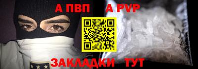 трава Чебаркуль