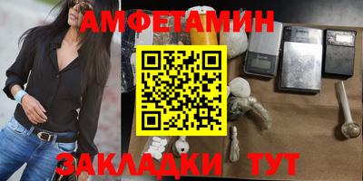 каннабис Шебекино