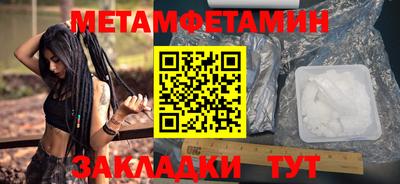 трава Чебаркуль
