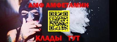 прущие грибы Шахты