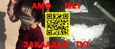трава Чебаркуль