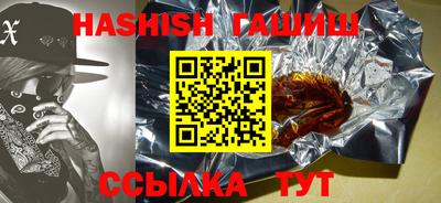 ешки Чапаевск