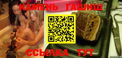 ешки Чапаевск