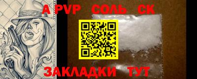 ешки Чебоксары