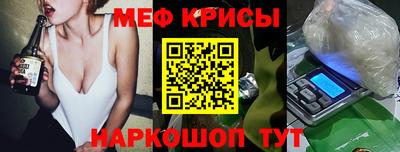 трава Чебаркуль