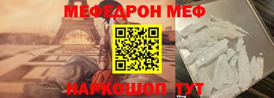 ешки Чебоксары