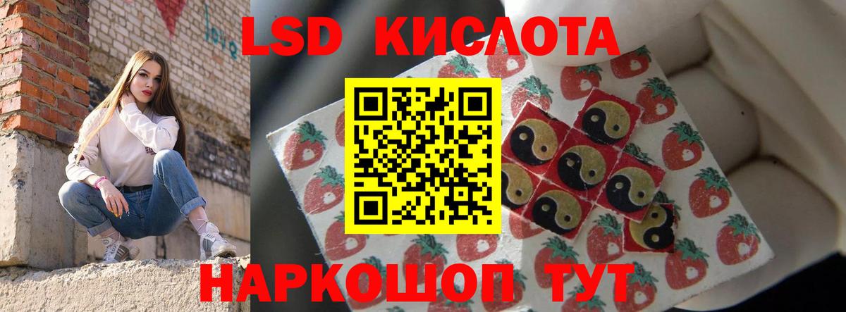 Миллерово  ЛСД экстази кислота  ЛСД экстази кислота  Вход с VPN 