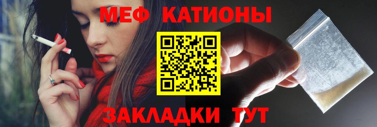 Миллерово  МЯУ-МЯУ  МЕФ VHQ  Вход с VPN  МЯУ-МЯУ VHQ 