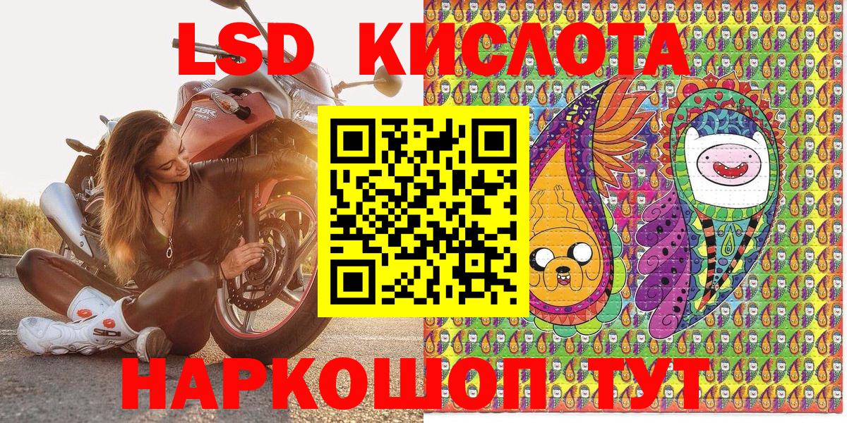 Марки NBOMe 1500мкг Миллерово