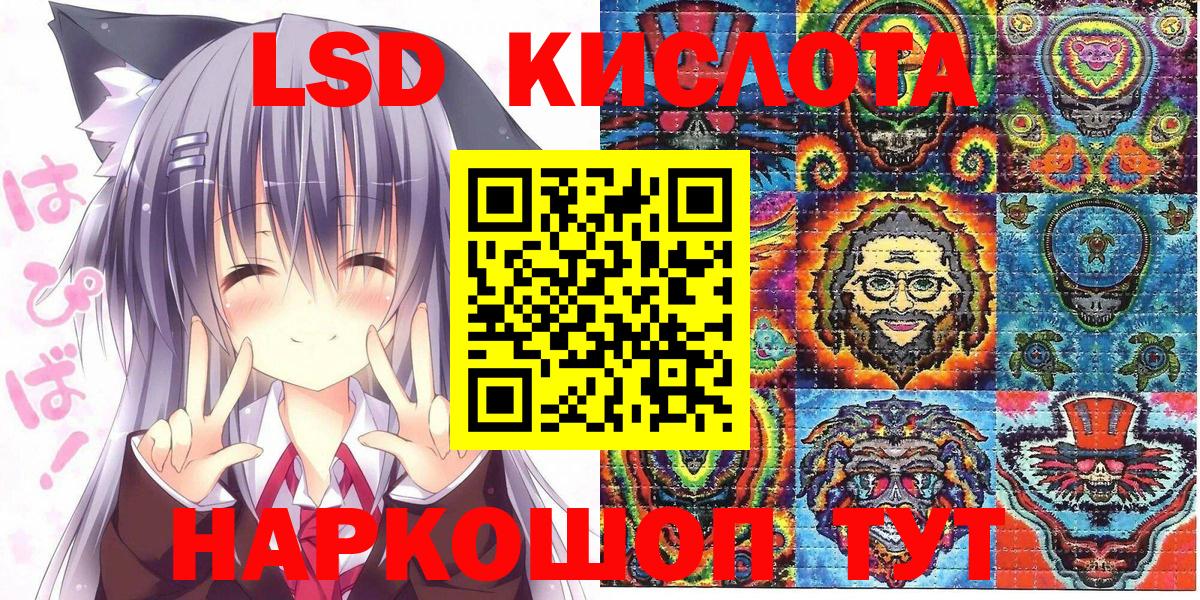 Миллерово  Марки N-bome 1,8мг  Марки N-bome 1,8мг  Вход с VPN 