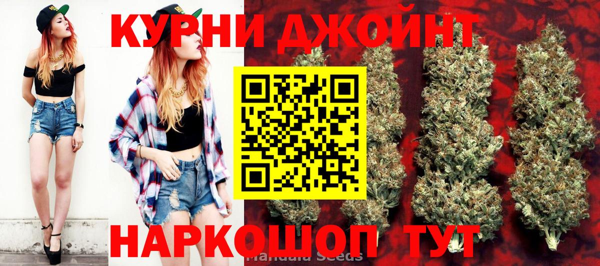 Миллерово  Бошки марихуана THC 21%  Вход с VPN  Шишки марихуана Ganja  Бошки марихуана гибрид 
